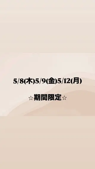 マツエク・マツパ eyelist/ kawagoeのマツエク・マツパデザイン