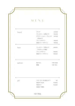 ネイル 星野 茉央のネイルデザイン