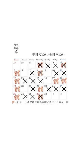 ショート カラー ヤマザキ アヤメ 女性カット募集中*ﾟのヘアスタイル