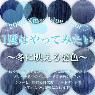 ロング カラー ブリーチボブNo.1 🥇/KOHEIのヘアスタイル