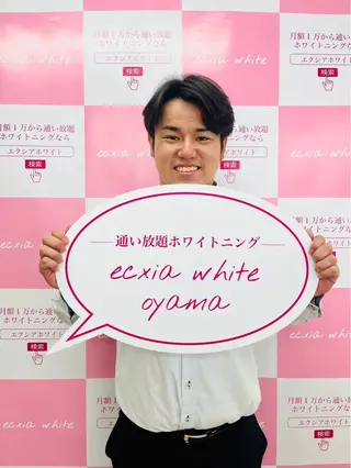 セルフホワイトニングエクシア小山店所属・セルフホワイトニング エクシア小山店のその他イメージ