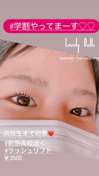 マツエク・マツパ Lovely Dollsの眉毛・アイブロウイメージ