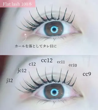 マツエク・マツパ ROMMY.eyelash本厚木所属・中岡 千尋のマツエク・マツパデザイン