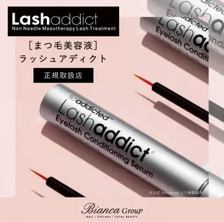 B☆STELLA たまプラーザ　玉川のマツエク・マツパデザイン