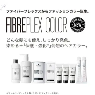 カラー 久保田 優作のヘアスタイル