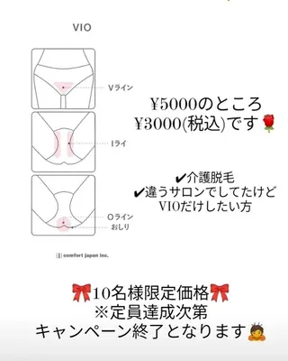 Alphaplus AYAMI のエステ・リラクイメージ