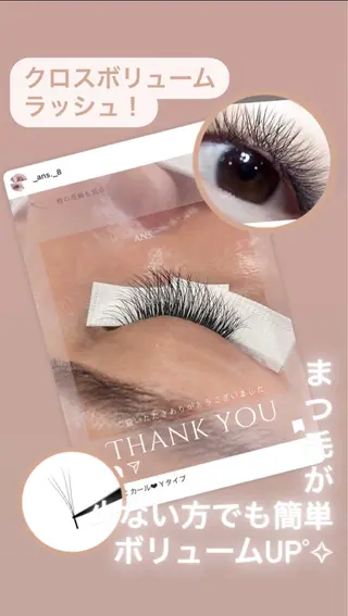 マツエク・マツパ ans.所属・ans. アンス.のマツエク・マツパデザイン