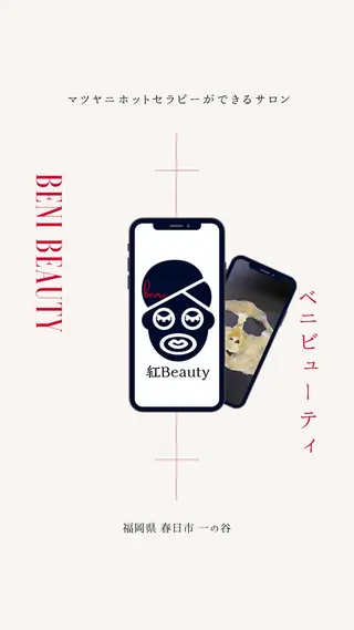 AYUKA INOUEのエステ・リラクイメージ