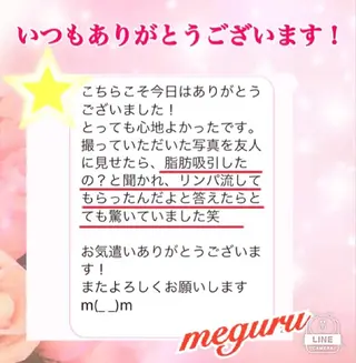 ロング カラー パーマ ヘアアレンジ メンズ キッズ ネイル マツエク・マツパ ‍痩身＆ボディ 結果出し🌟丹野のエステ・リラクイメージ