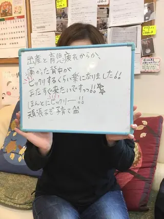 癒し空間ナチュラル 大塚唯夫のエステ・リラクイメージ