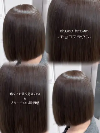 カラー 艶カラー💞 amiのヘアスタイル