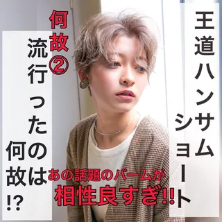 ショート カラー パーマ ヘアアレンジ Lond re Maison.原宿のヘアスタイル