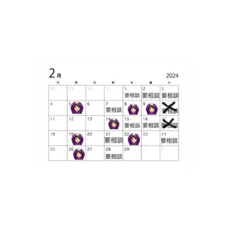 メンズ 長嶋 花梨のヘアスタイル