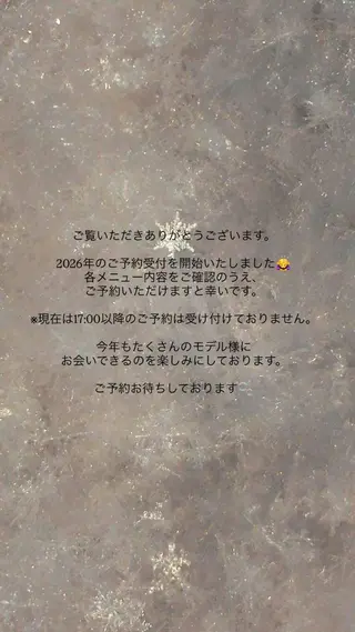 WonderBeauty OYAMA所属・ﾅﾂ 🦖のヘアスタイル