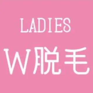 フェイシャル/脱毛 ジョアアンジェ竹田のエステ・リラクイメージ