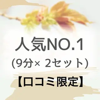 セルフホワイトニング エクシア宮崎花ヶ島店のその他イメージ
