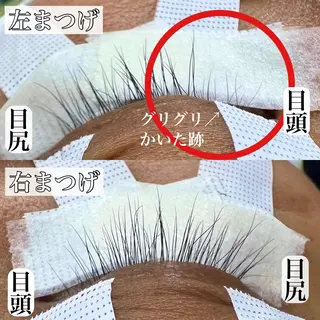 マツエク・マツパ Pua Meliaのマツエク・マツパデザイン