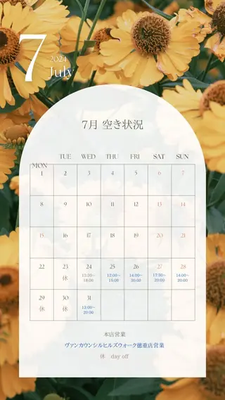 亀山 来未のヘアスタイル