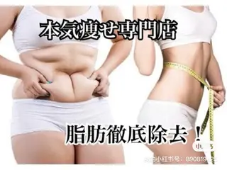 ミューズビューティー所属・山本 ゆりのエステ・リラクイメージ