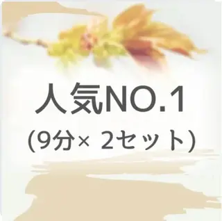 セルフホワイトニング エクシア福島のその他イメージ