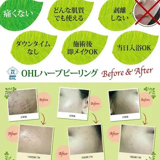 BeJoule所属・岡本 千穂のマツエク・マツパデザイン