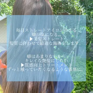 Reve  resort所属・美髪× ヘアセット✨Araiのヘアスタイル