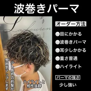 カラー パーマ メンズ 立川/過去1の毛流れ パーマ/しゅーとのヘアスタイル