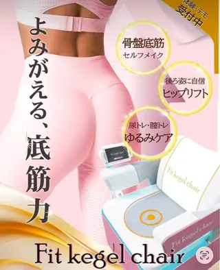 Kanal Kanaのエステ・リラクイメージ