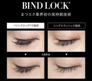 マツエク・マツパ ネイル& 脱毛サロン　Lのマツエク・マツパデザイン