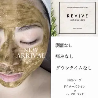 アイアンド ネイルデイのエステ・リラクイメージ