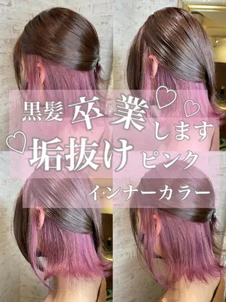 ロング カラー matiz マティス　表参道所属・💜アンブレラカラー 髪質改善　丸尾】のヘアスタイル