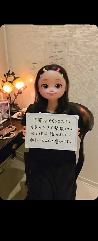 リラクゼーションサロン　Hapi所属・リラクゼーションサロ ンHapiのエステ・リラクイメージ