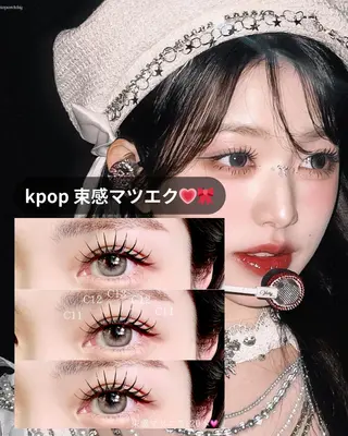 マツエク・マツパ 大阪福島韓国束感まつ げ Sayaka🤍のマツエク・マツパデザイン