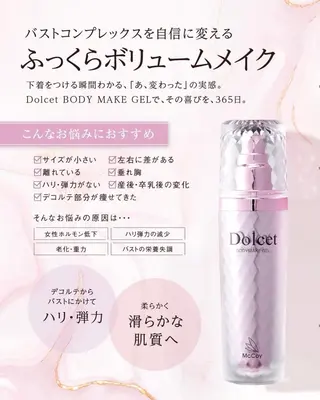 小顔･整体･脱毛 🌟りか🌟のエステ・リラクイメージ