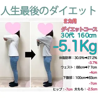 姿勢・骨盤/小顔矯正 痩身ダイエット 横田のエステ・リラクイメージ