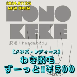 NONOKEKE ノノケケのエステ・リラクイメージ