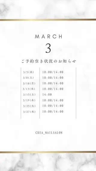 ネイル CREA nailsalonのネイルデザイン