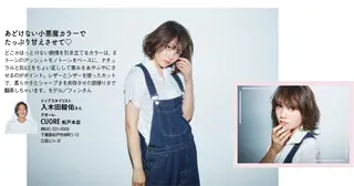 ミディアム カラー パーマ neuk所属・入木田 駿佑のその他イメージ