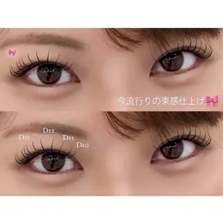 マツエク・マツパ To...所属・To... REIのマツエク・マツパデザイン