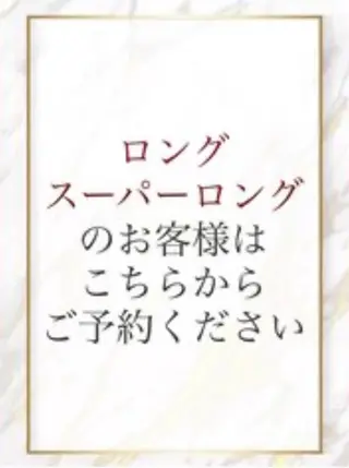 Moana by headlight 豊中曽根店所属・園田 美恵子のヘアスタイル