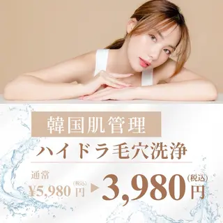韓国肌管理 【毛穴専科】のエステ・リラクイメージ
