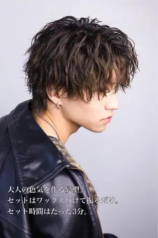 パーマ 渋谷/メンズパーマ 大岡拓海のヘアスタイル