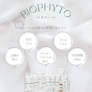 Amor 渡邉のエステ・リラクイメージ