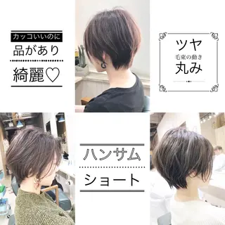 ショート ヘアーレスキューカプラ所属・坂 直樹のヘアスタイル