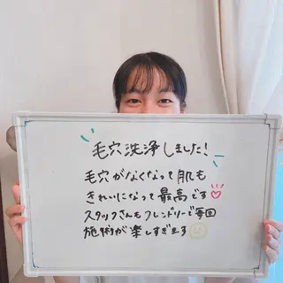 鈴木 愛花のエステ・リラクイメージ