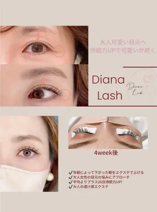 マツエク・マツパ Bulan AY 【ブラン アイ】のその他イメージ