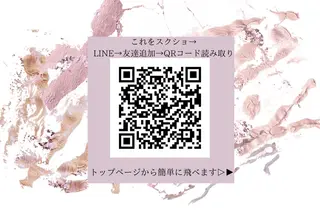 マツエク・マツパ Dimples所属・Dimples ERINAのエステ・リラクイメージ