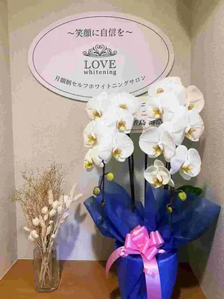 メンズ LOVEホワイト ニング恵比寿店のその他イメージ