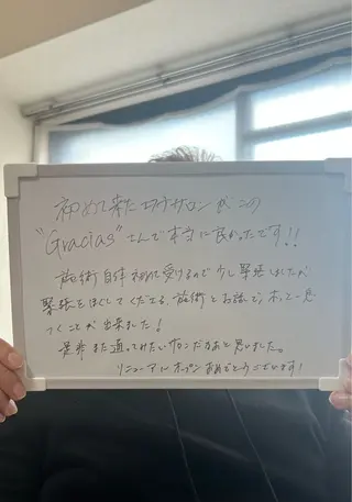 🩷Gracias 【生理痛ケア】サロンのエステ・リラクイメージ