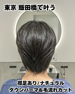 ミディアム パーマ メンズ 艶髪韓国ヘア🇰🇷 韓国風メンズカット のヘアスタイル